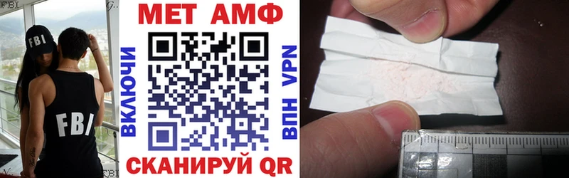 Амфетамин Premium  Буй 