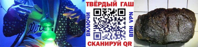 Гашиш гарик  Буй 
