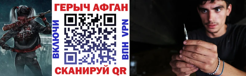 ГЕРОИН герыч  Буй 