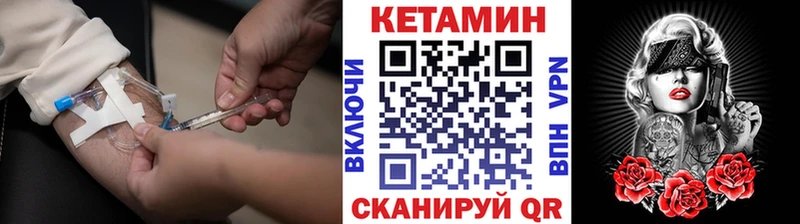 закладки  Буй  ОМГ ОМГ как войти  Кетамин VHQ 