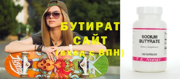 mix Алексин