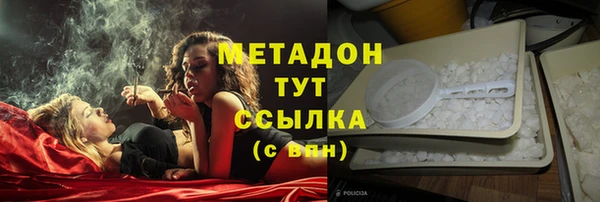 метадон Алзамай