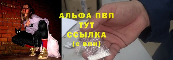 меф VHQ Алексеевка