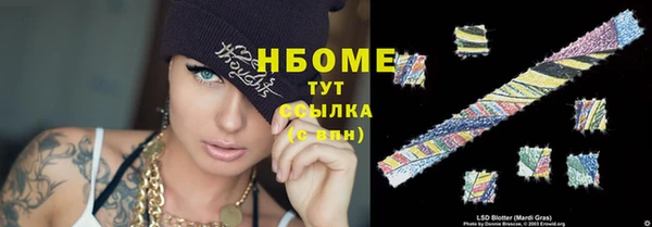 mix Алексин
