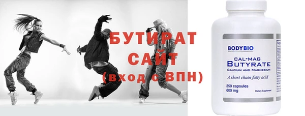 mix Алексин