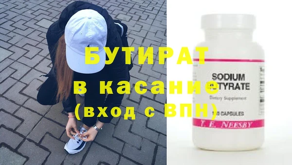 mix Алексин