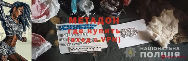 меф VHQ Алексеевка