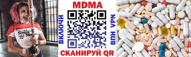 МДМА молли Буй
