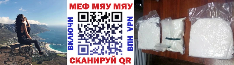 МЕФ кристаллы  цена   Буй 