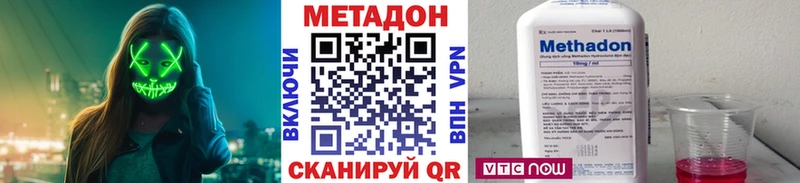 Метадон кристалл  что такое   Буй 