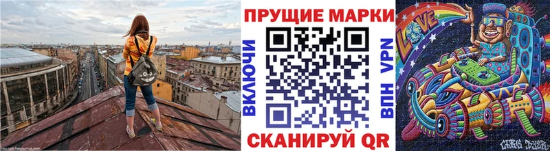 Марки N-bome 1500мкг  Буй 