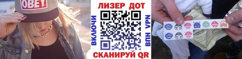 Марки 25I-NBOMe 1,5мг Буй