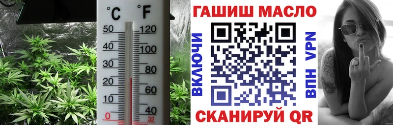Дистиллят ТГК жижа  Буй 